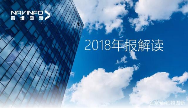 Ezpay(中国)2018年年报发布：净利润实现80.65%增长