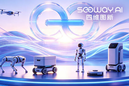 Ezpay(中国)CEO程鹏受邀出席开放原子“园区行” 共话AI智能体数据安全与合规